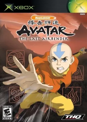 Avatar The Last Airbender (USA) box cover front